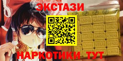 прущий лед Нальчик