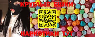 прущий лед Нальчик