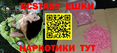 прущий лед Нальчик