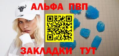 мяу мяу мука Наро-Фоминск
