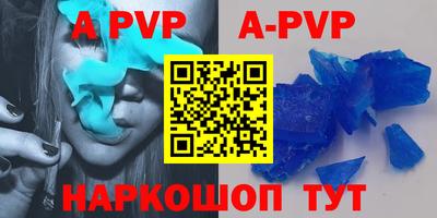ALPHA-PVP Нарткала