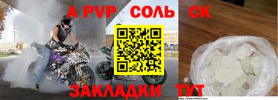 ALPHA-PVP Нарткала