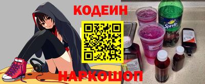 мяу мяу мука Наро-Фоминск