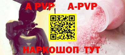 ALPHA-PVP Нарткала