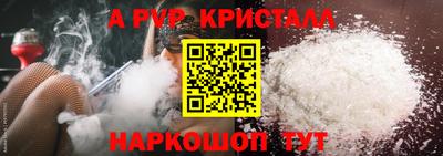 мяу мяу мука Наро-Фоминск
