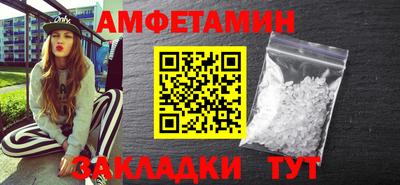 прущий лед Нальчик