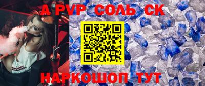 ALPHA-PVP Нарткала
