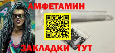 прущий лед Нальчик