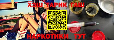 мяу мяу мука Наро-Фоминск