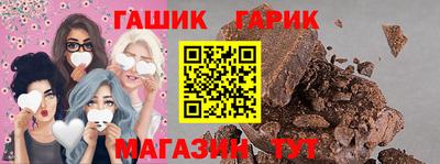 прущий лед Нальчик