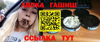 мяу мяу мука Наро-Фоминск