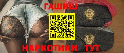 прущий лед Нальчик