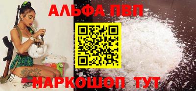 мяу мяу мука Наро-Фоминск