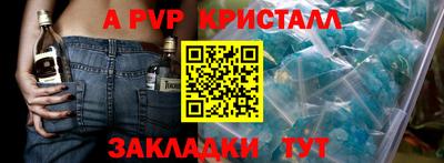 мяу мяу мука Наро-Фоминск