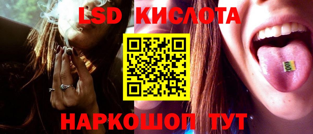 Тында  LSD-25 экстази кислота  Вход с VPN  LSD-25 экстази ecstasy 