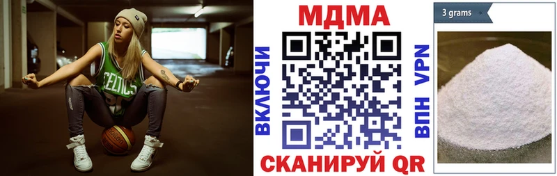 MEGA ONION Тында МДМА молли