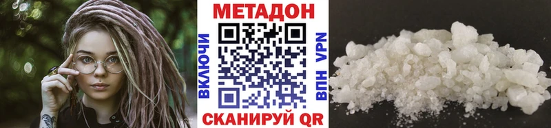 даркнет сайт  Тында  мега зеркало  Метадон VHQ 