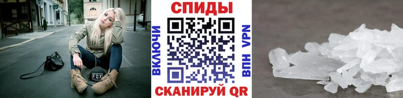 цены   Тында  МЕТАМФЕТАМИН витя 