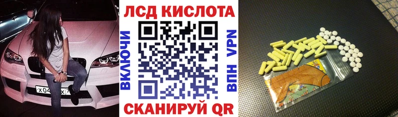 Марки 25I-NBOMe 1,8мг  где купить наркоту  Тында 