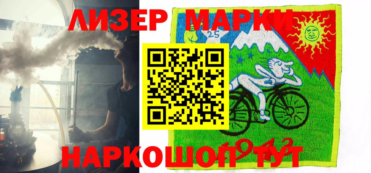 Марки N-bome 1500мкг  Вход с VPN  Тында  Марки N-bome 1500мкг 