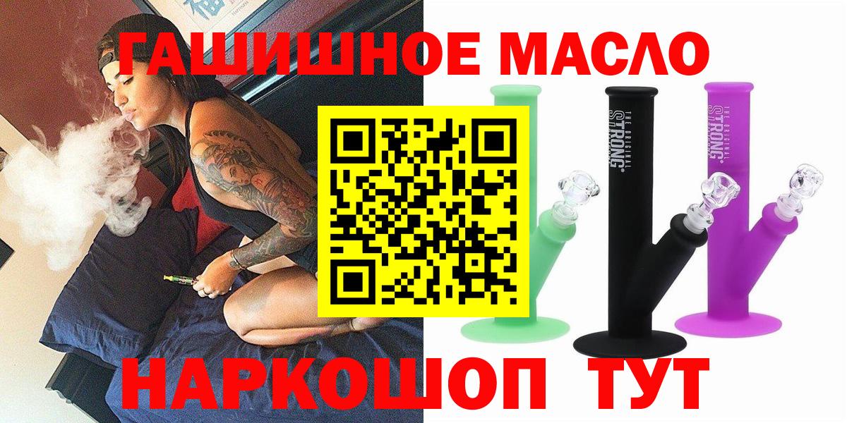 ТГК вейп с тгк  Вход с VPN  Тында 